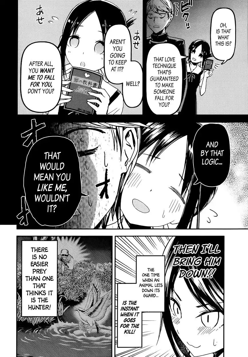 Kaguya-sama wa Kokurasetai – Tensai-tachi no Renai Zunousen Chapter 32