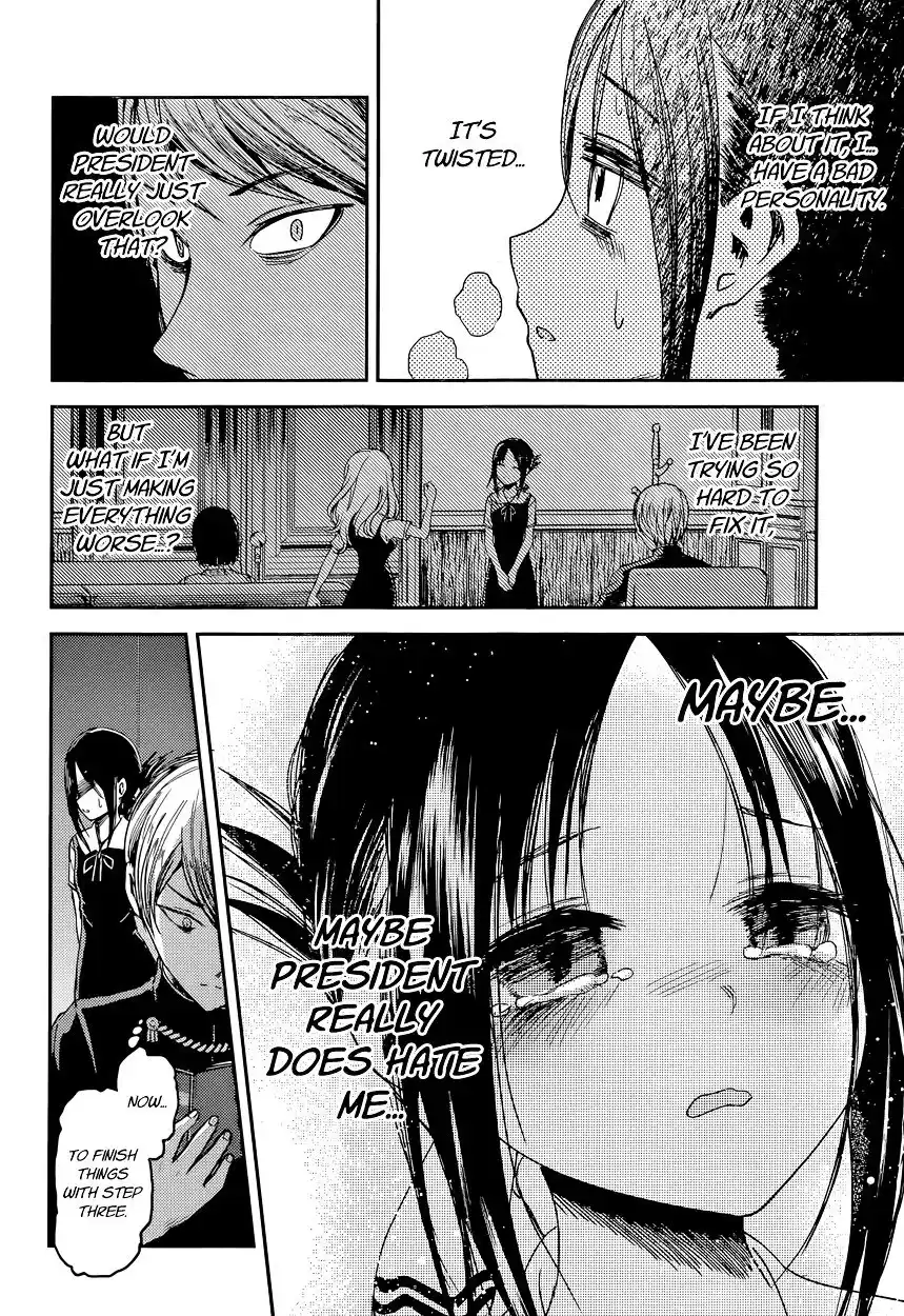 Kaguya-sama wa Kokurasetai – Tensai-tachi no Renai Zunousen Chapter 32