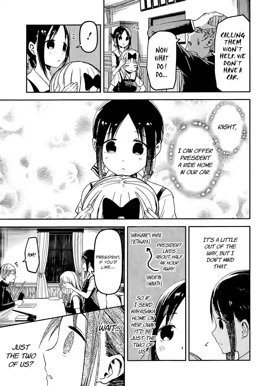 Kaguya-sama wa Kokurasetai – Tensai-tachi no Renai Zunousen Chapter 33