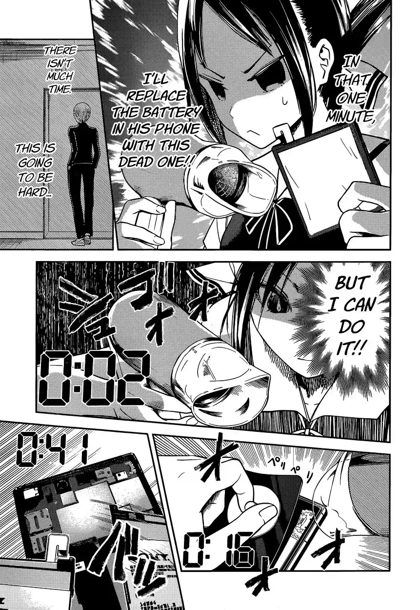 Kaguya-sama wa Kokurasetai – Tensai-tachi no Renai Zunousen Chapter 33