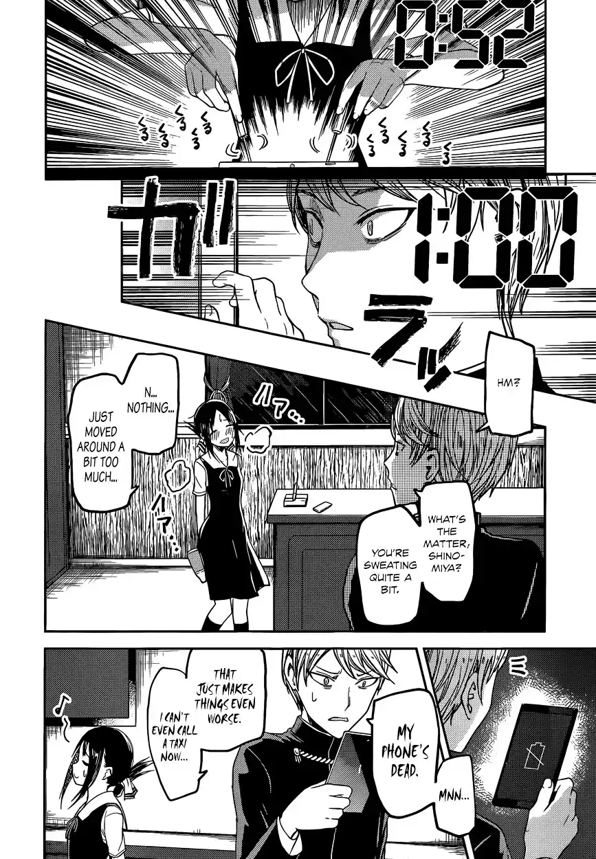 Kaguya-sama wa Kokurasetai – Tensai-tachi no Renai Zunousen Chapter 33