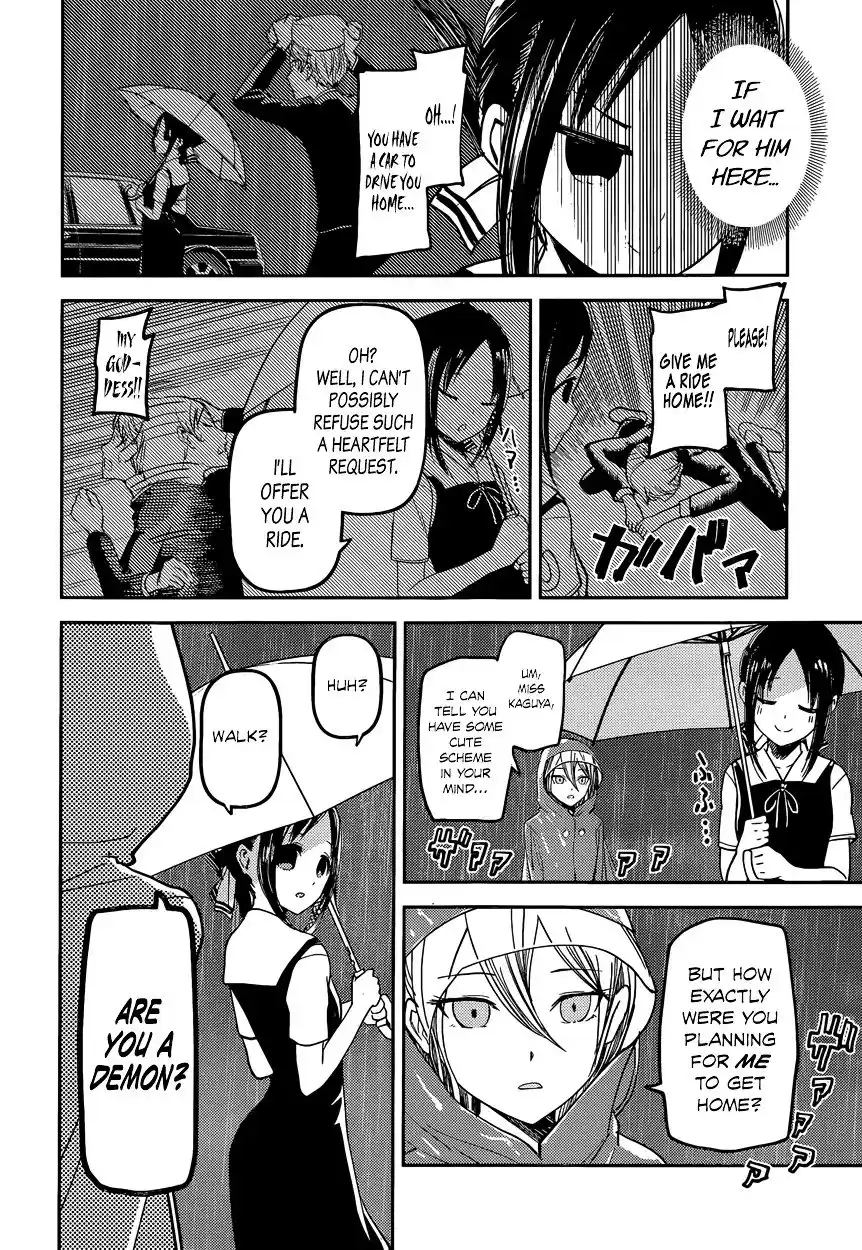 Kaguya-sama wa Kokurasetai – Tensai-tachi no Renai Zunousen Chapter 33