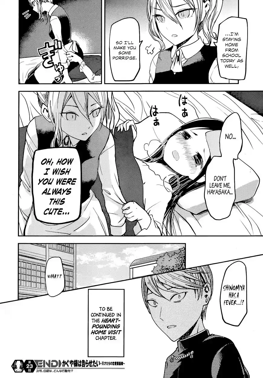 Kaguya-sama wa Kokurasetai – Tensai-tachi no Renai Zunousen Chapter 33