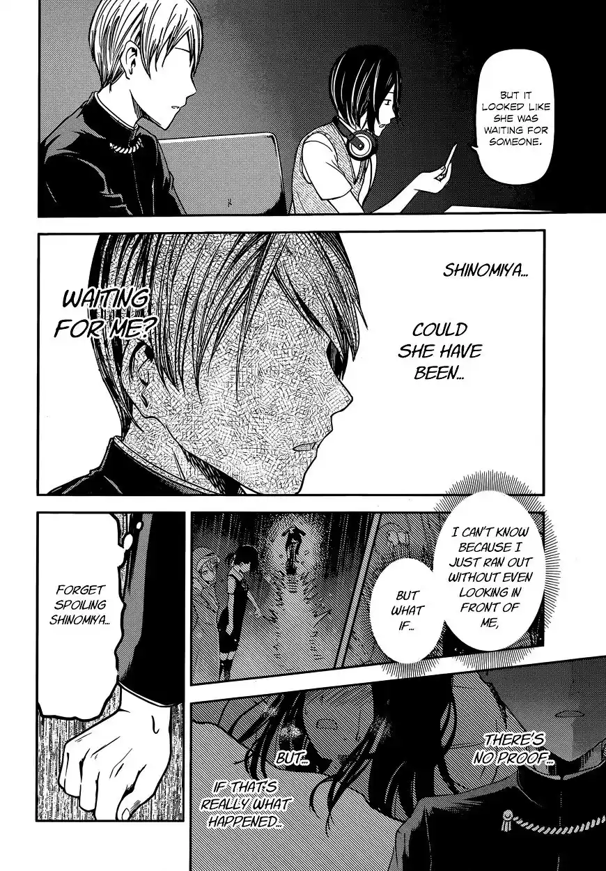 Kaguya-sama wa Kokurasetai – Tensai-tachi no Renai Zunousen Chapter 34