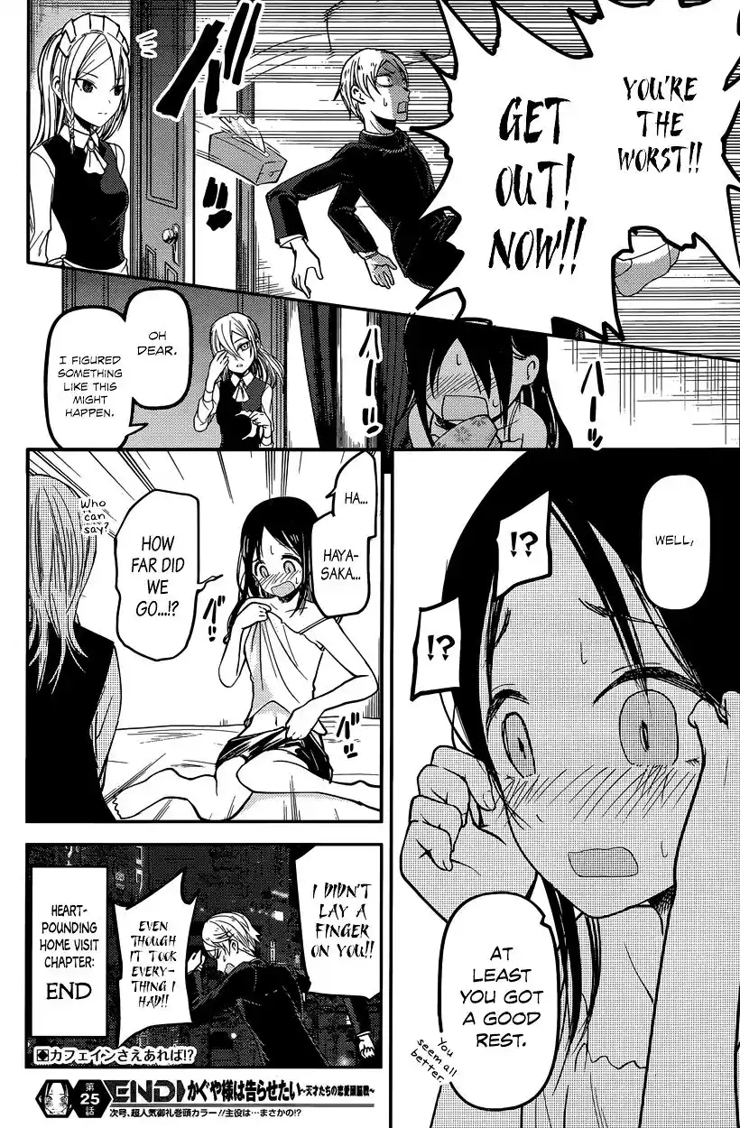 Kaguya-sama wa Kokurasetai – Tensai-tachi no Renai Zunousen Chapter 35