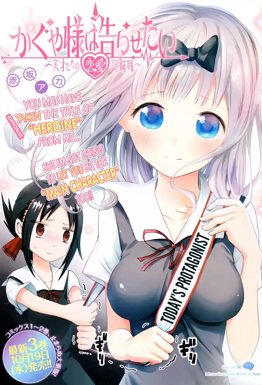 Kaguya-sama wa Kokurasetai – Tensai-tachi no Renai Zunousen Chapter 36