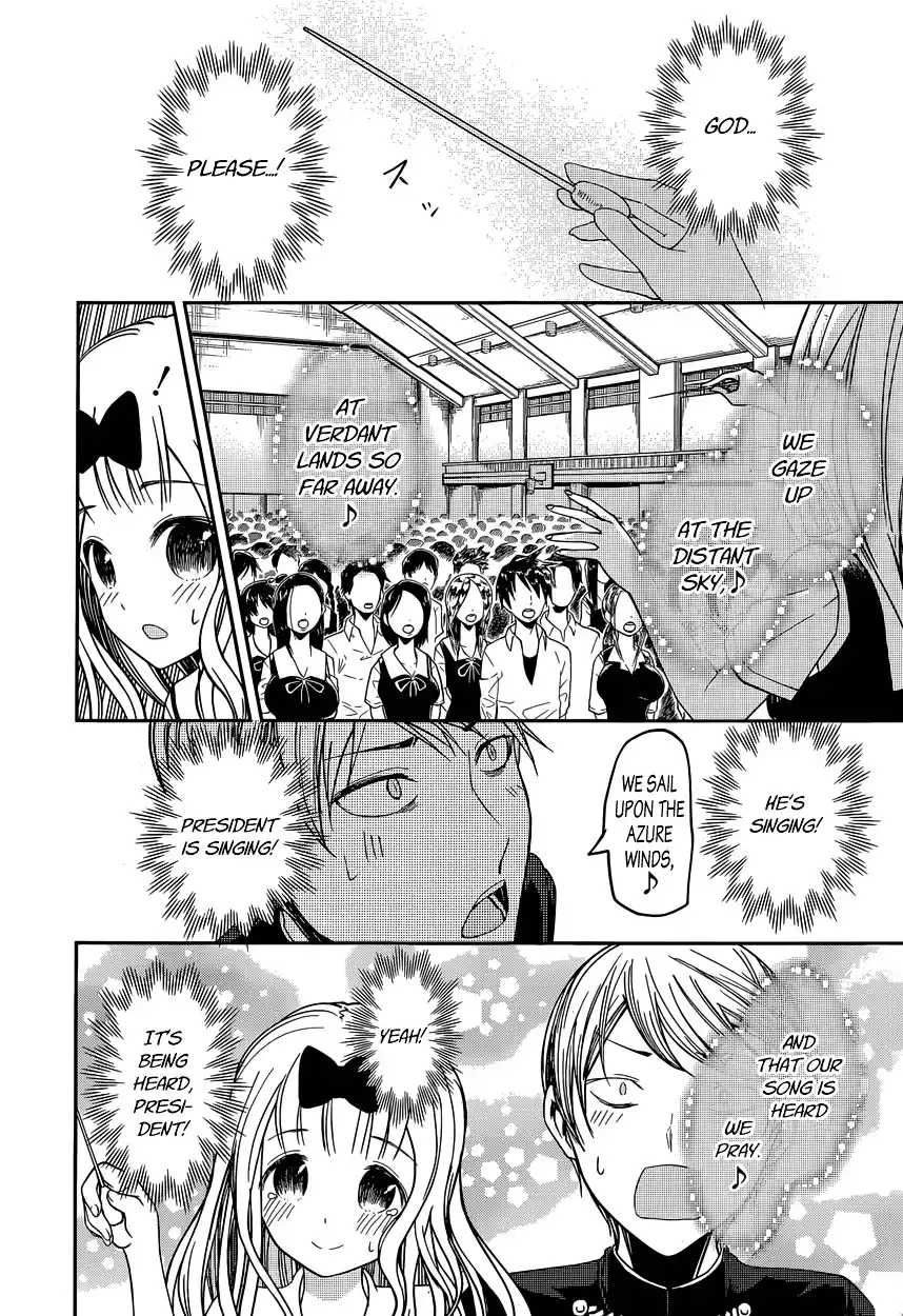 Kaguya-sama wa Kokurasetai – Tensai-tachi no Renai Zunousen Chapter 36