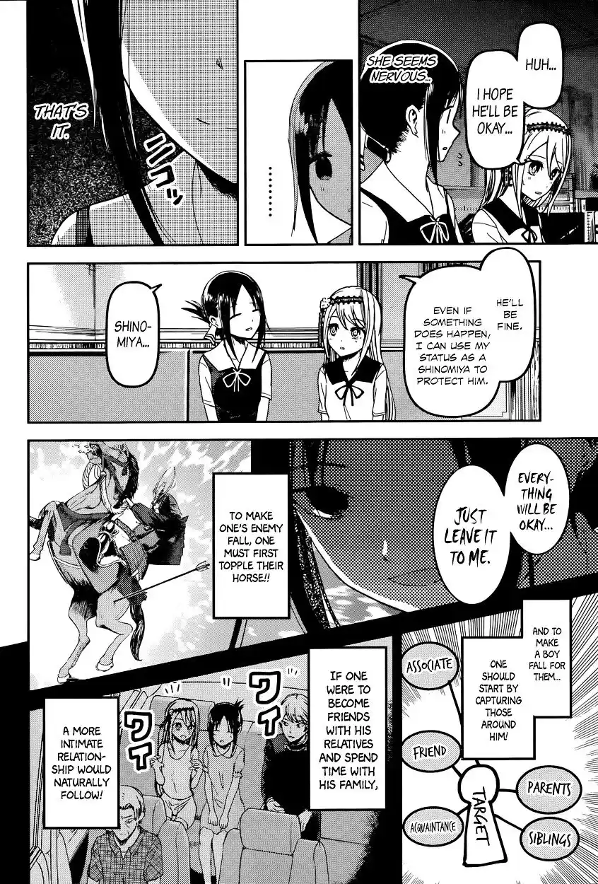 Kaguya-sama wa Kokurasetai – Tensai-tachi no Renai Zunousen Chapter 39