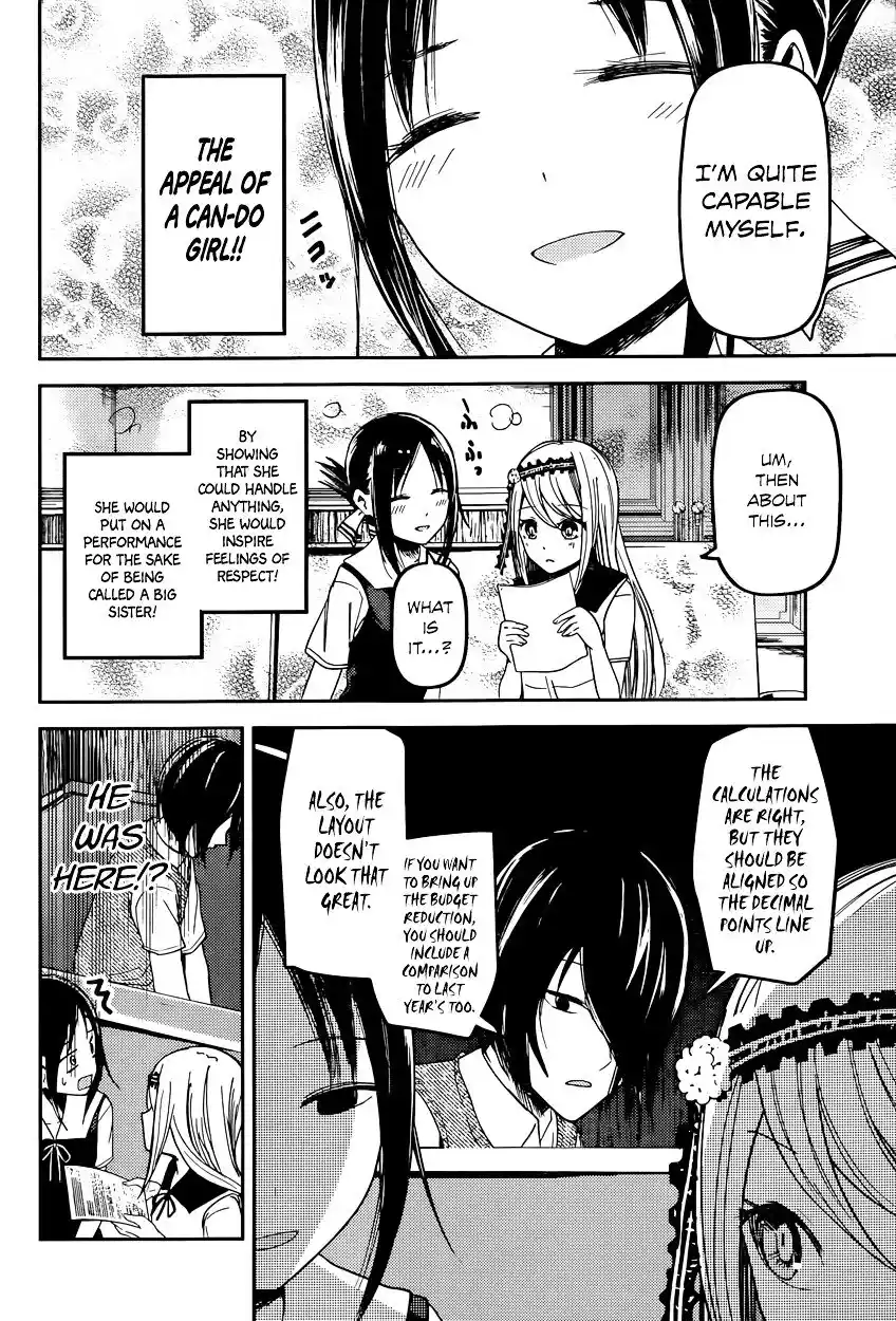 Kaguya-sama wa Kokurasetai – Tensai-tachi no Renai Zunousen Chapter 39