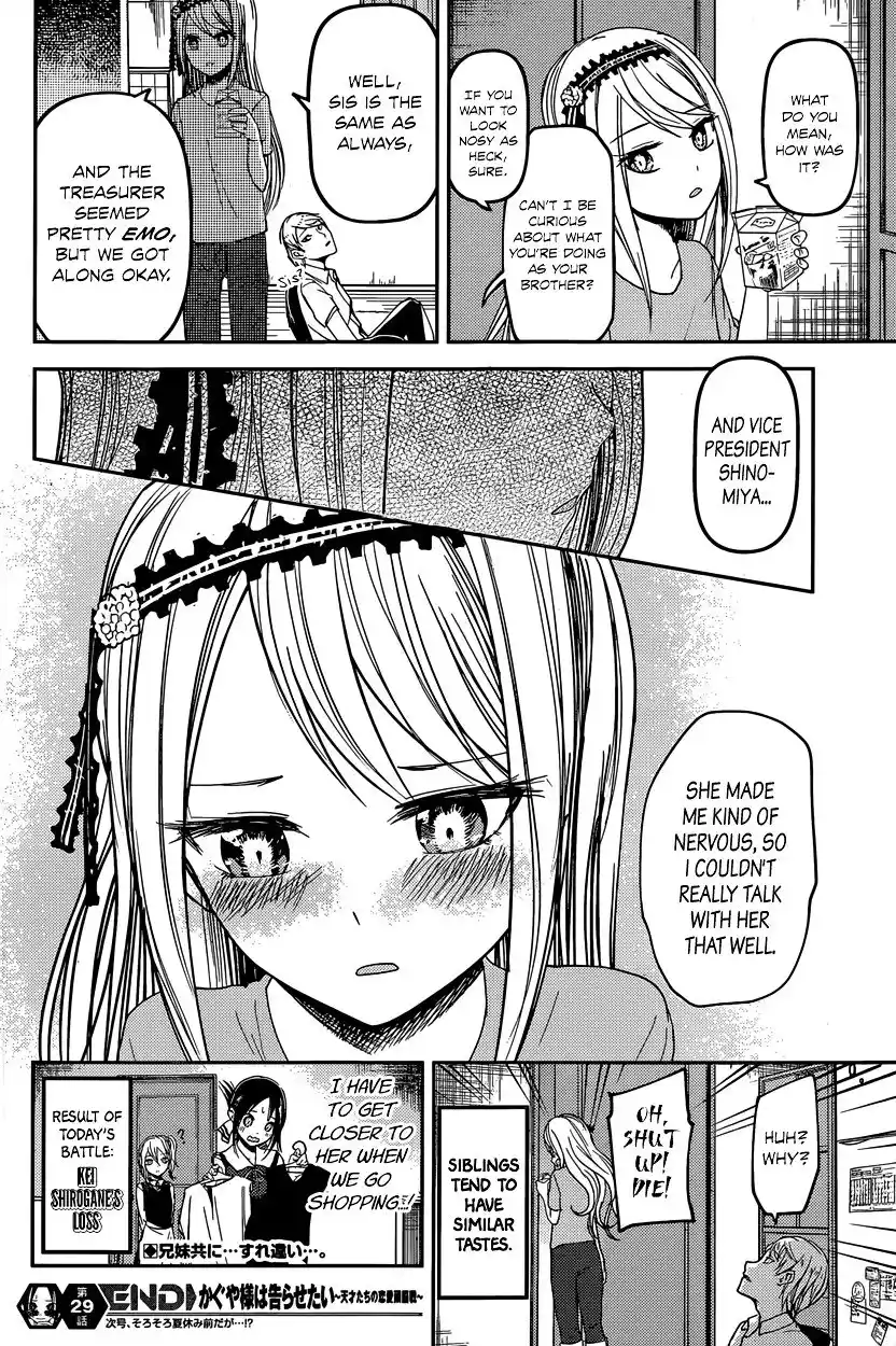 Kaguya-sama wa Kokurasetai – Tensai-tachi no Renai Zunousen Chapter 39
