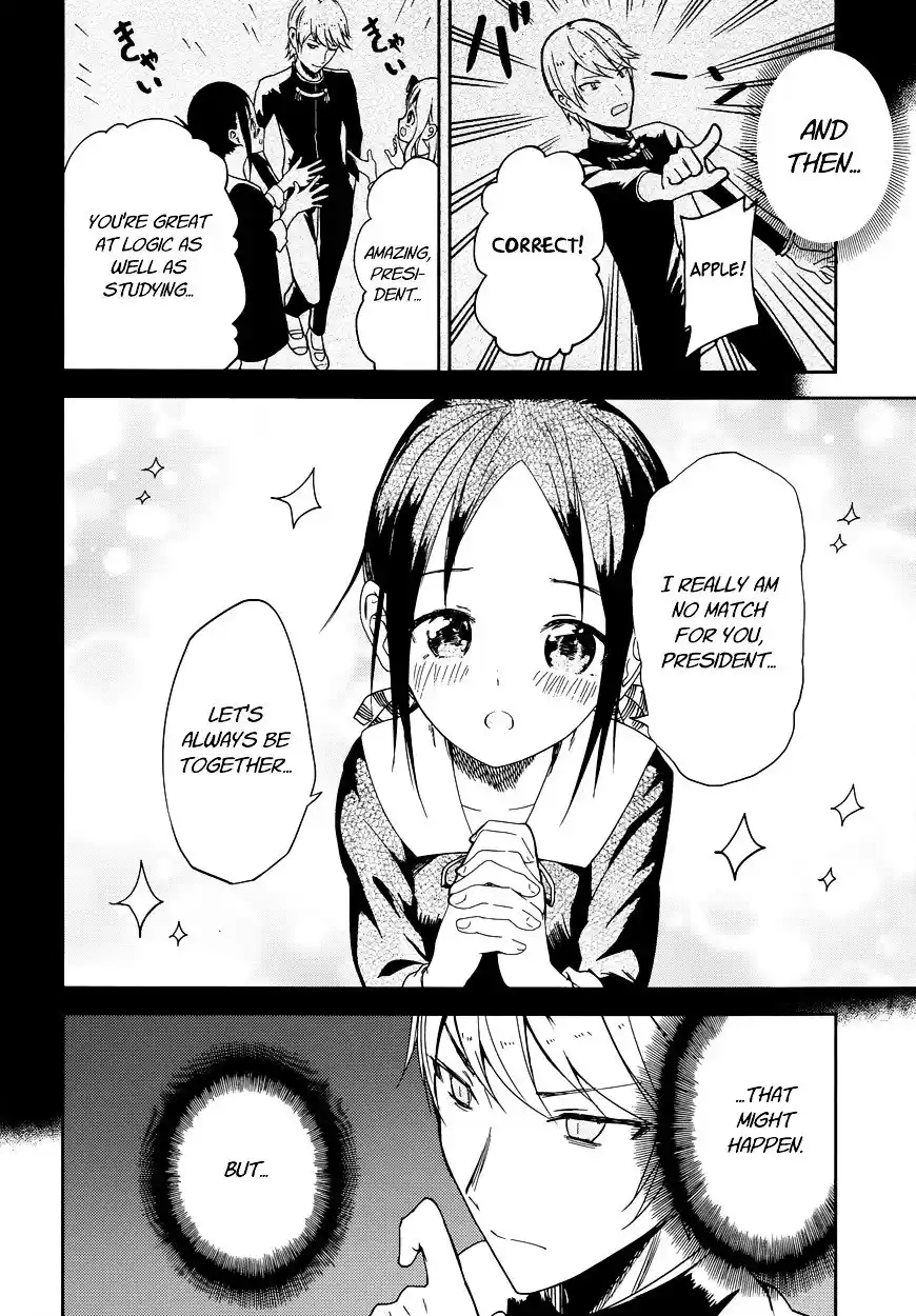 Kaguya-sama wa Kokurasetai – Tensai-tachi no Renai Zunousen Chapter 4