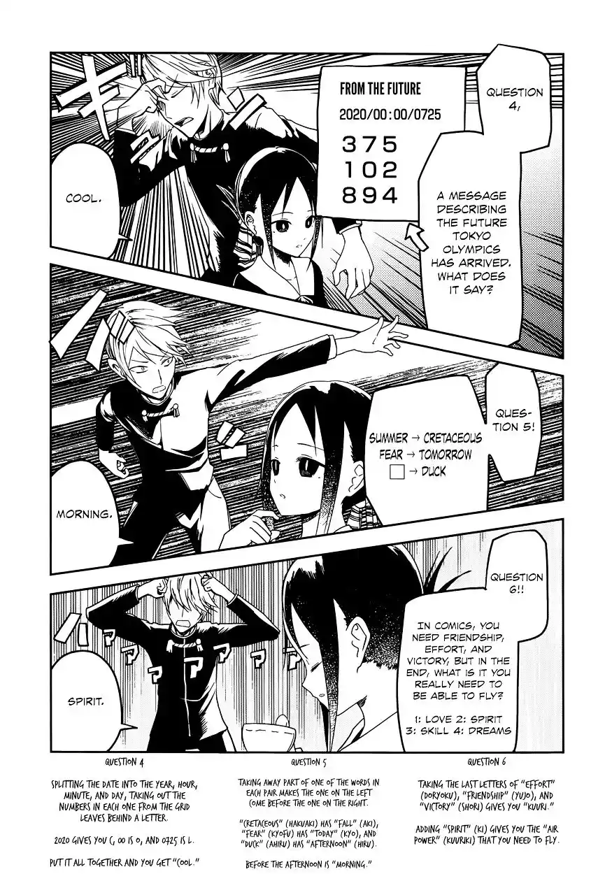 Kaguya-sama wa Kokurasetai – Tensai-tachi no Renai Zunousen Chapter 4