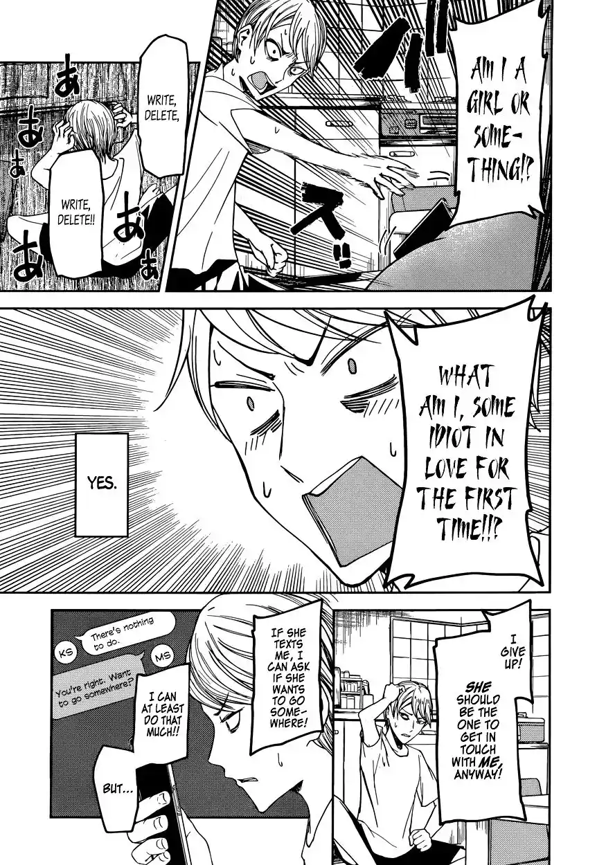 Kaguya-sama wa Kokurasetai – Tensai-tachi no Renai Zunousen Chapter 41