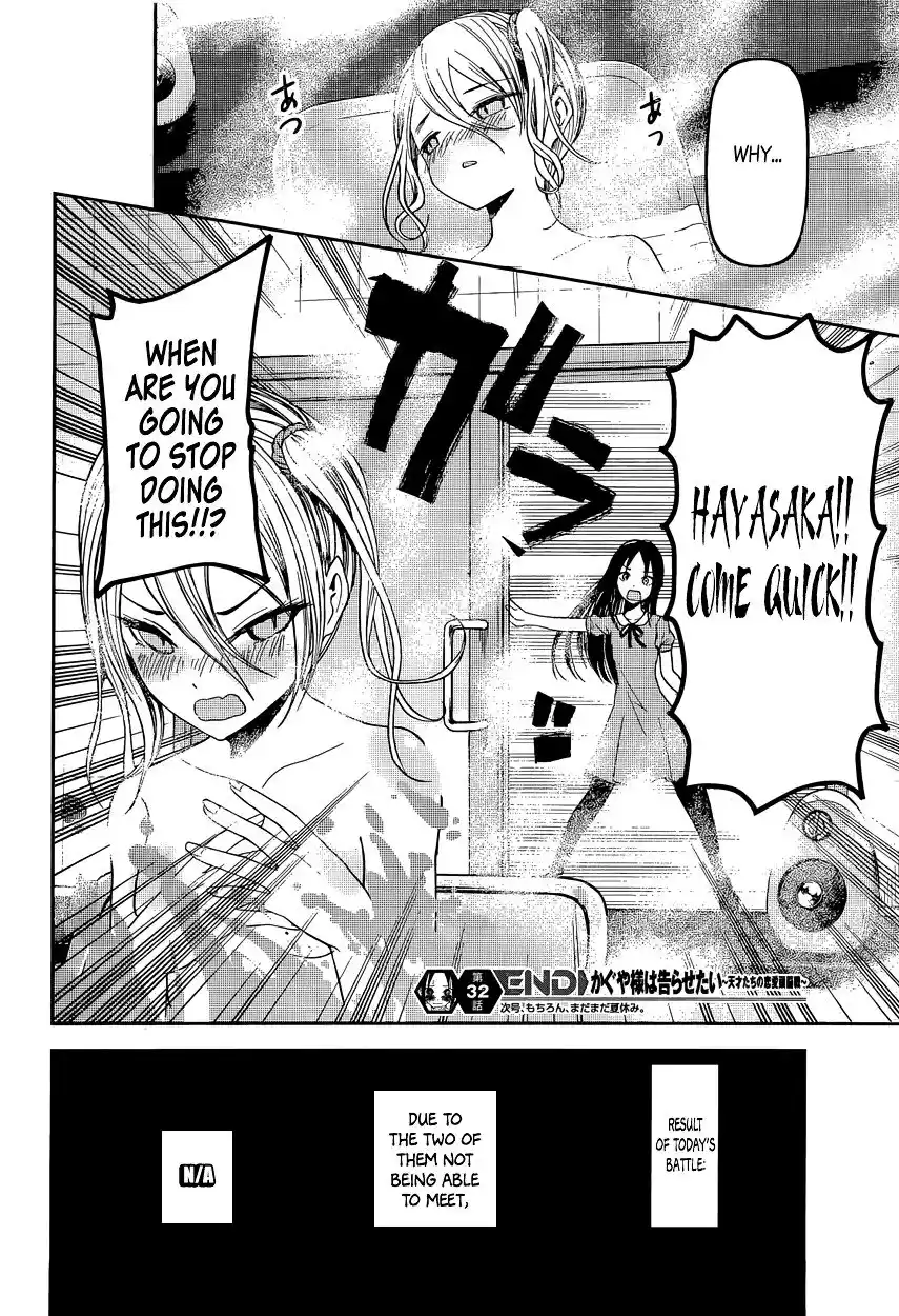 Kaguya-sama wa Kokurasetai – Tensai-tachi no Renai Zunousen Chapter 42