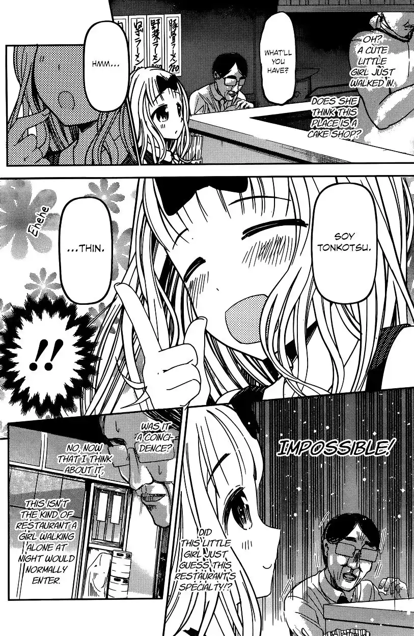 Kaguya-sama wa Kokurasetai – Tensai-tachi no Renai Zunousen Chapter 43