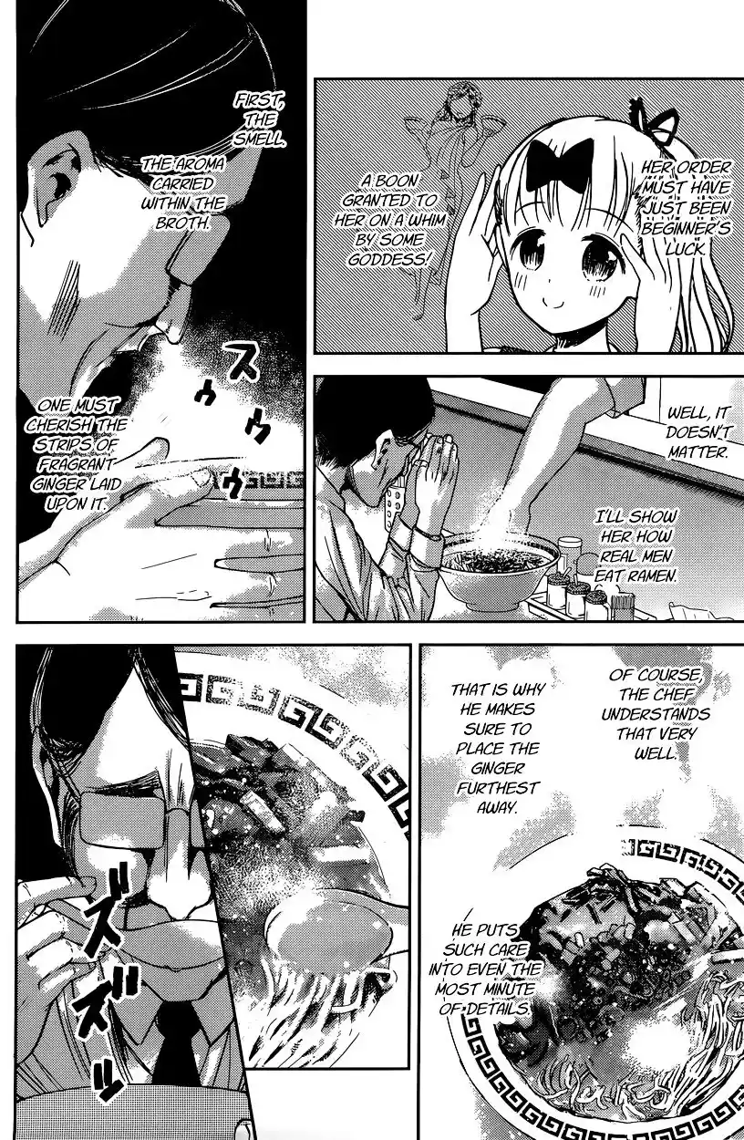 Kaguya-sama wa Kokurasetai – Tensai-tachi no Renai Zunousen Chapter 43