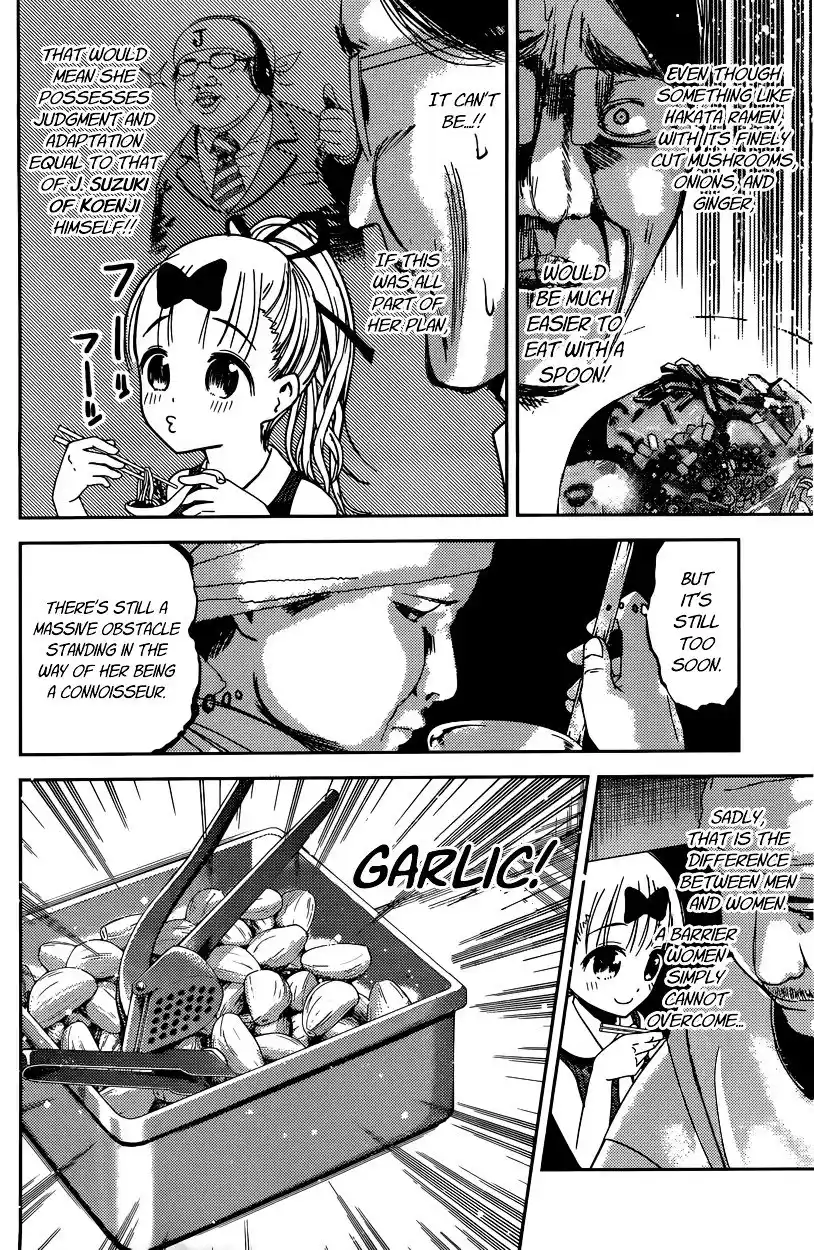 Kaguya-sama wa Kokurasetai – Tensai-tachi no Renai Zunousen Chapter 43