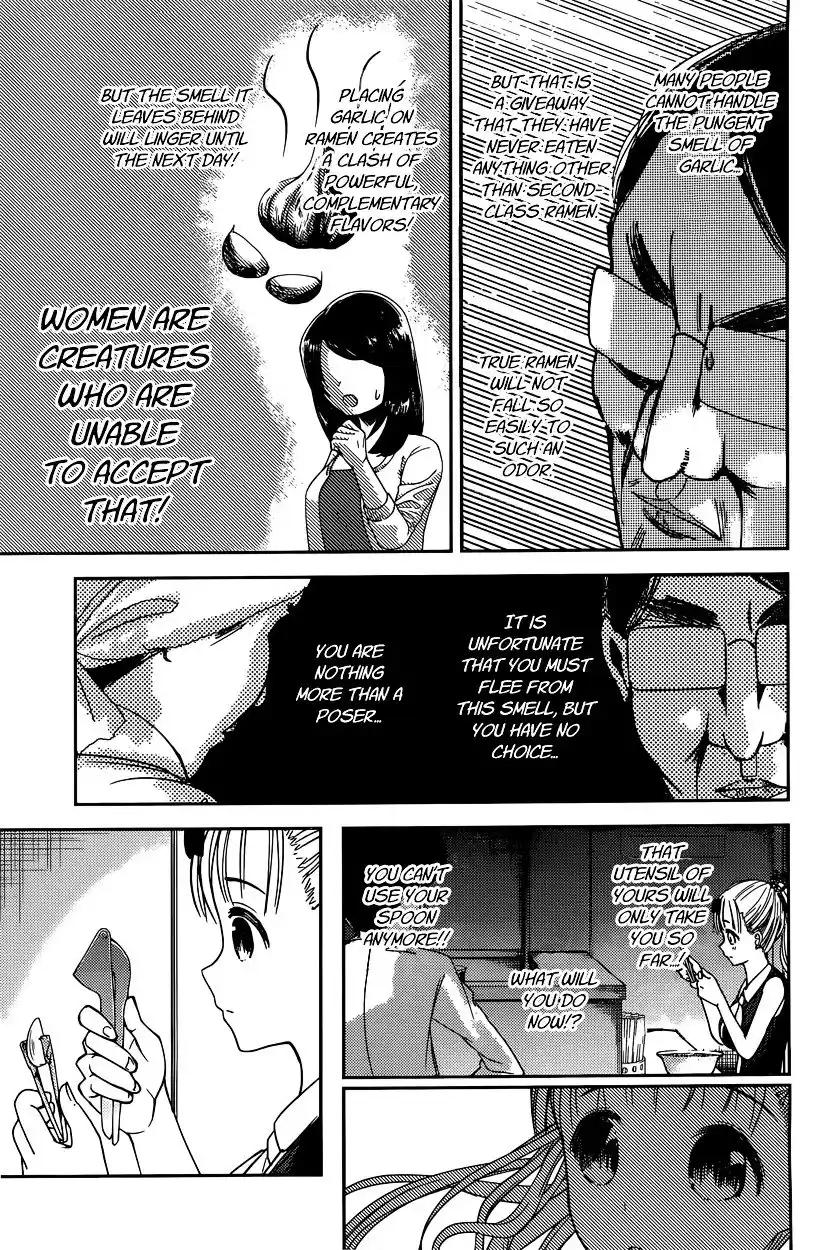 Kaguya-sama wa Kokurasetai – Tensai-tachi no Renai Zunousen Chapter 43