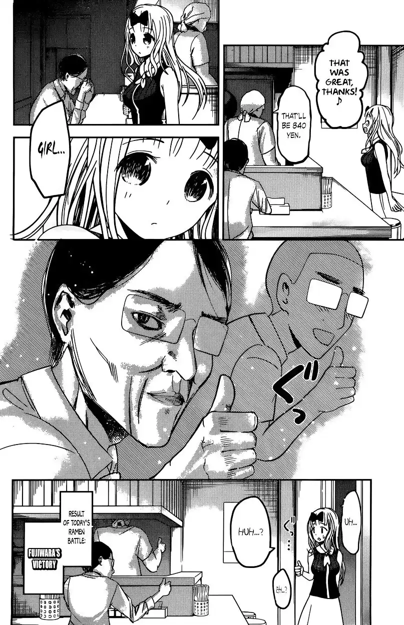 Kaguya-sama wa Kokurasetai – Tensai-tachi no Renai Zunousen Chapter 43