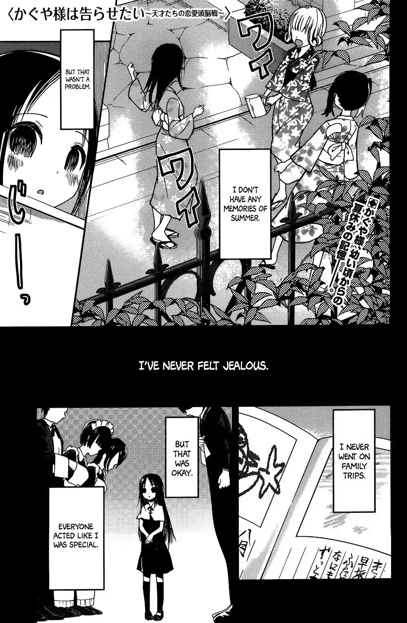 Kaguya-sama wa Kokurasetai – Tensai-tachi no Renai Zunousen Chapter 44