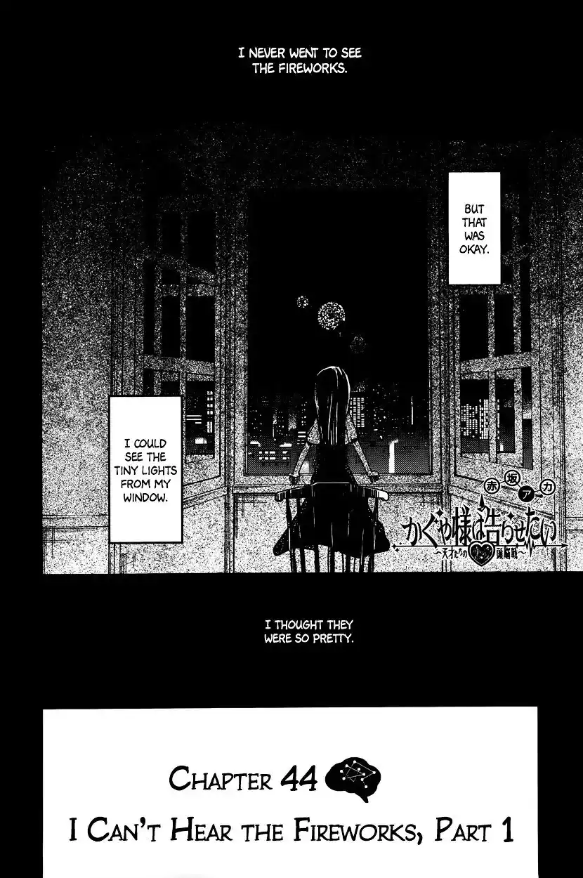 Kaguya-sama wa Kokurasetai – Tensai-tachi no Renai Zunousen Chapter 44
