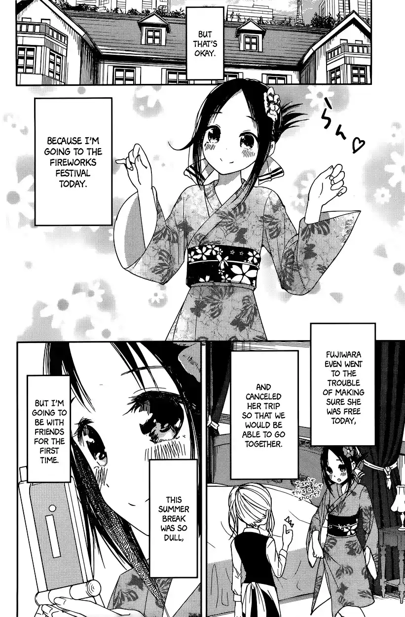 Kaguya-sama wa Kokurasetai – Tensai-tachi no Renai Zunousen Chapter 44