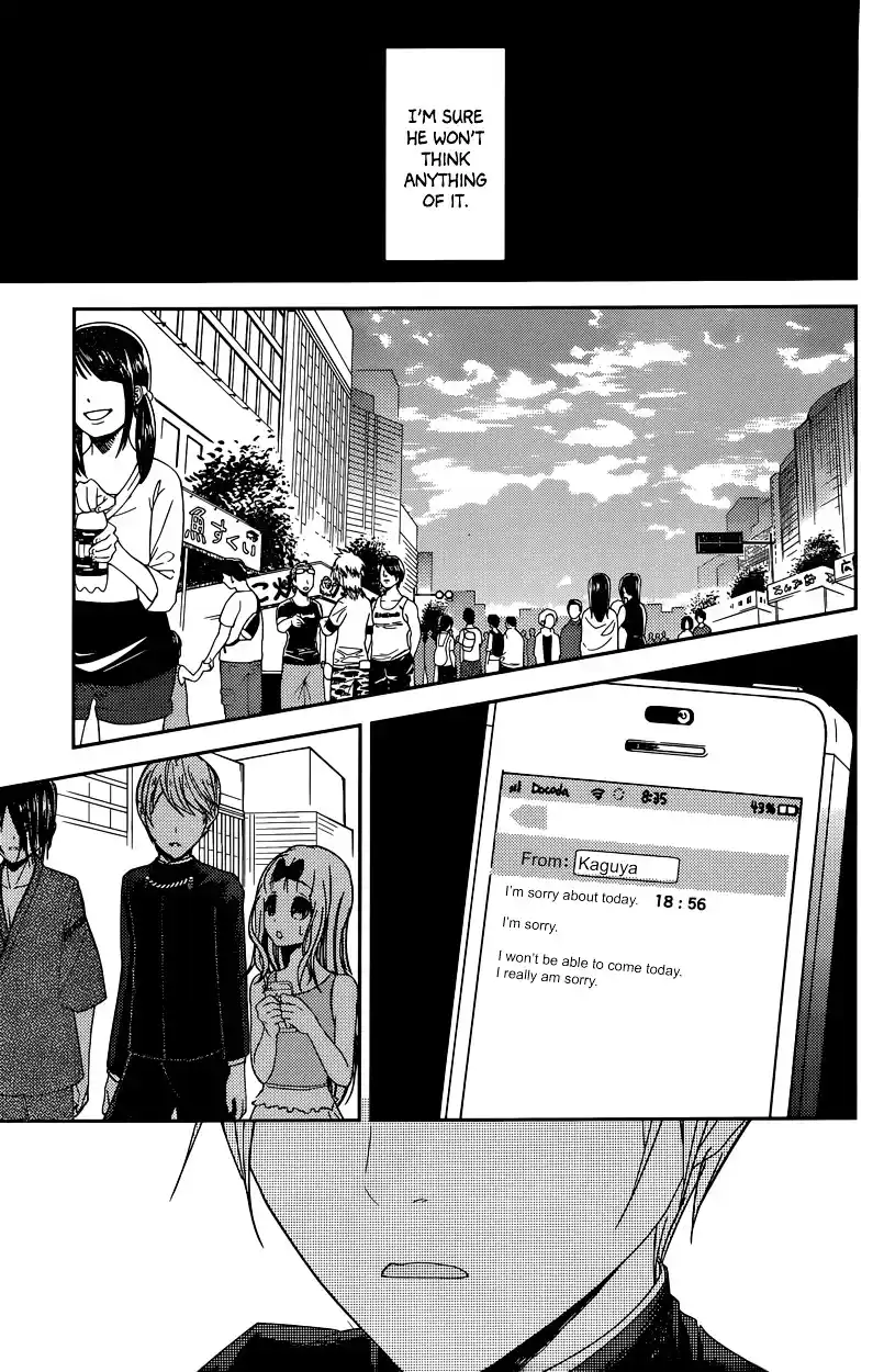 Kaguya-sama wa Kokurasetai – Tensai-tachi no Renai Zunousen Chapter 44