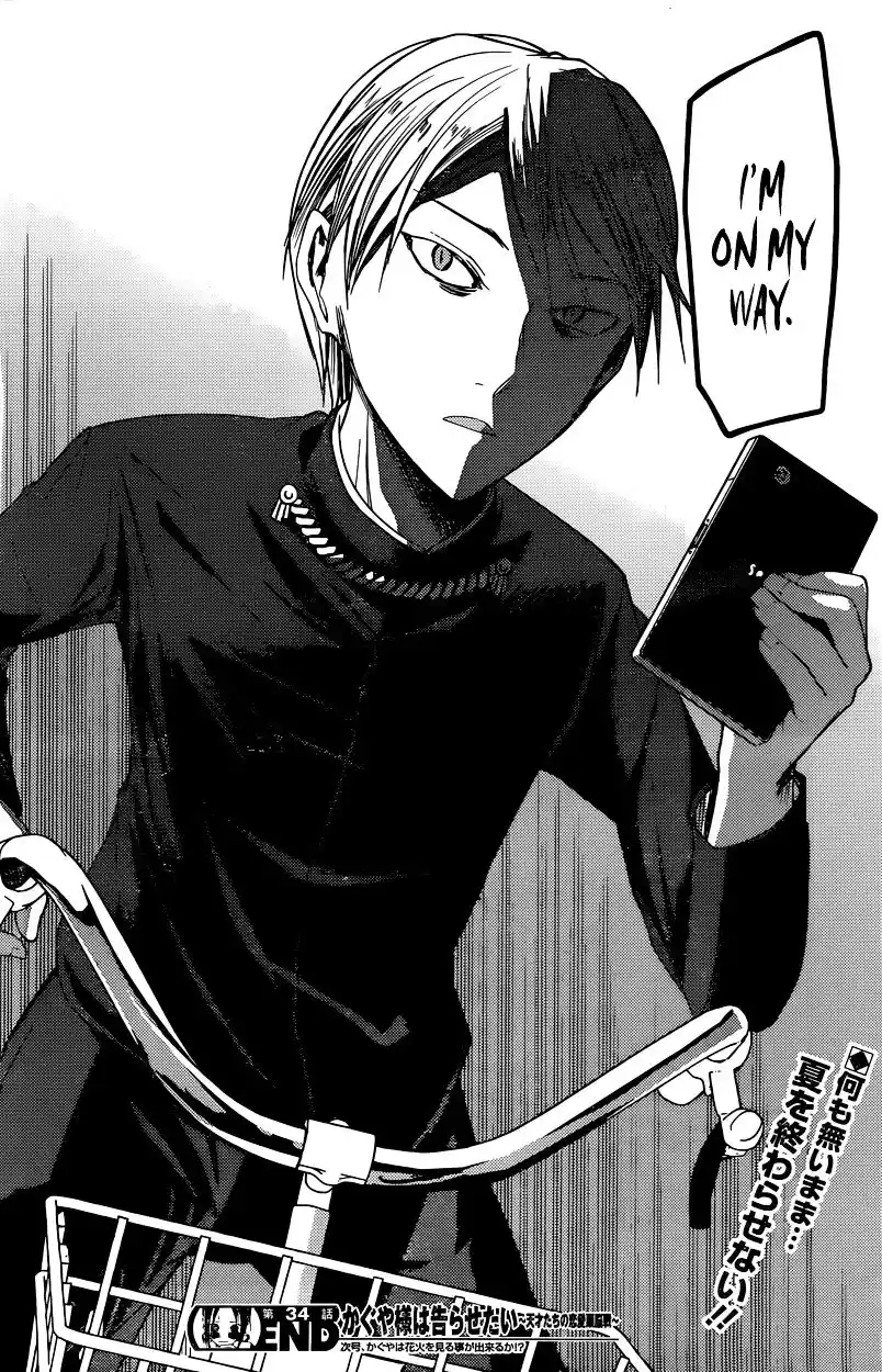 Kaguya-sama wa Kokurasetai – Tensai-tachi no Renai Zunousen Chapter 44