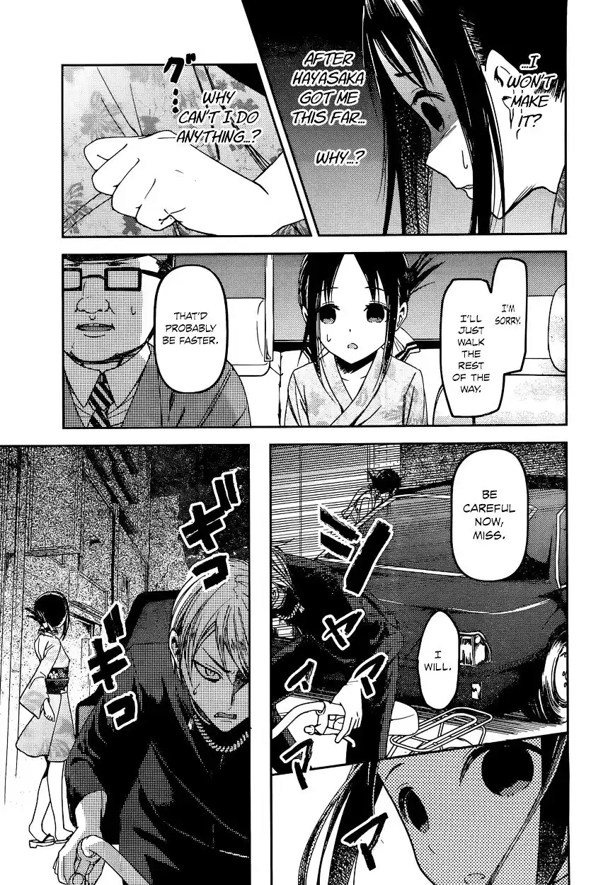 Kaguya-sama wa Kokurasetai – Tensai-tachi no Renai Zunousen Chapter 45
