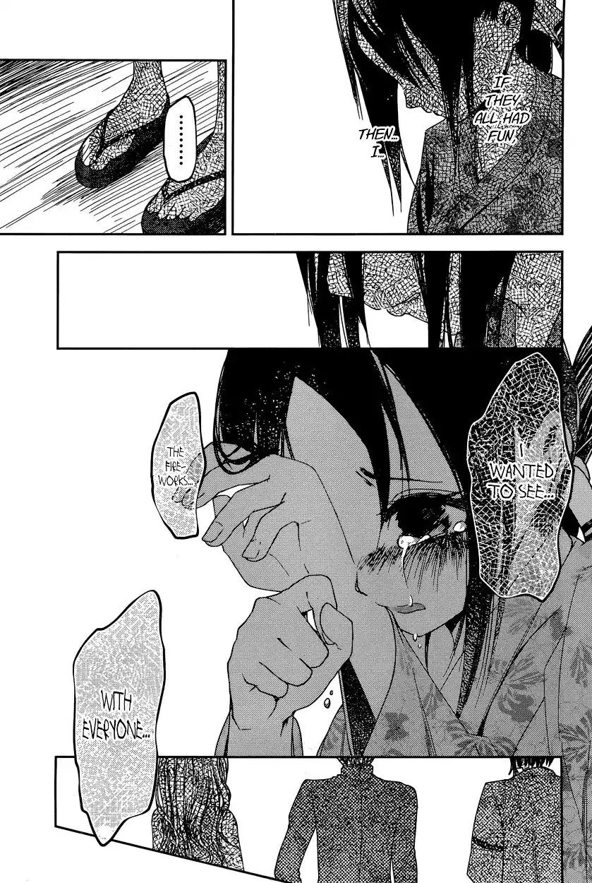 Kaguya-sama wa Kokurasetai – Tensai-tachi no Renai Zunousen Chapter 45