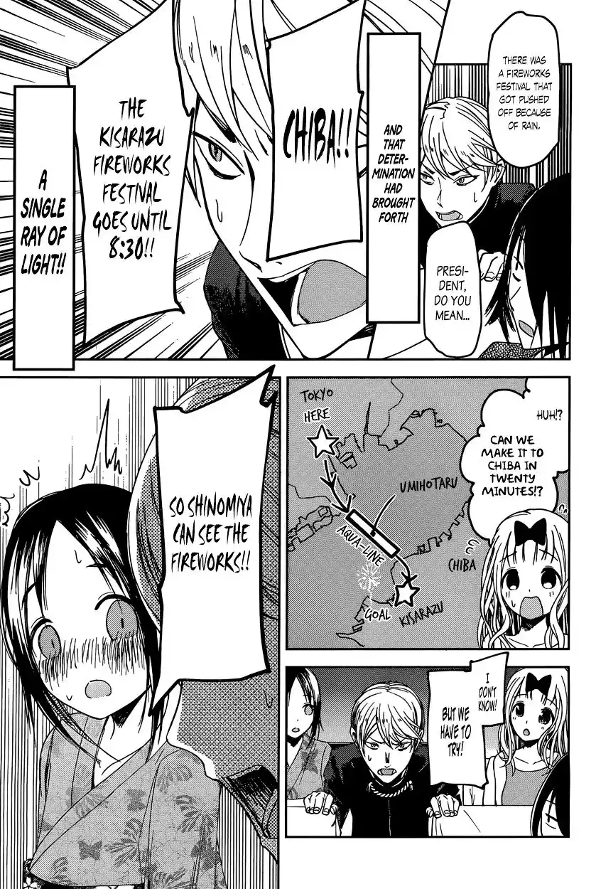Kaguya-sama wa Kokurasetai – Tensai-tachi no Renai Zunousen Chapter 45