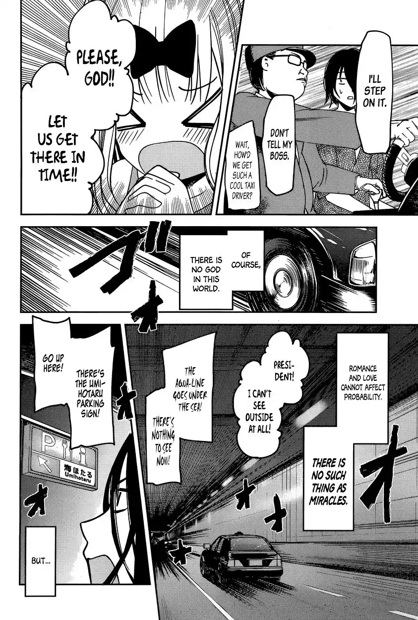 Kaguya-sama wa Kokurasetai – Tensai-tachi no Renai Zunousen Chapter 45