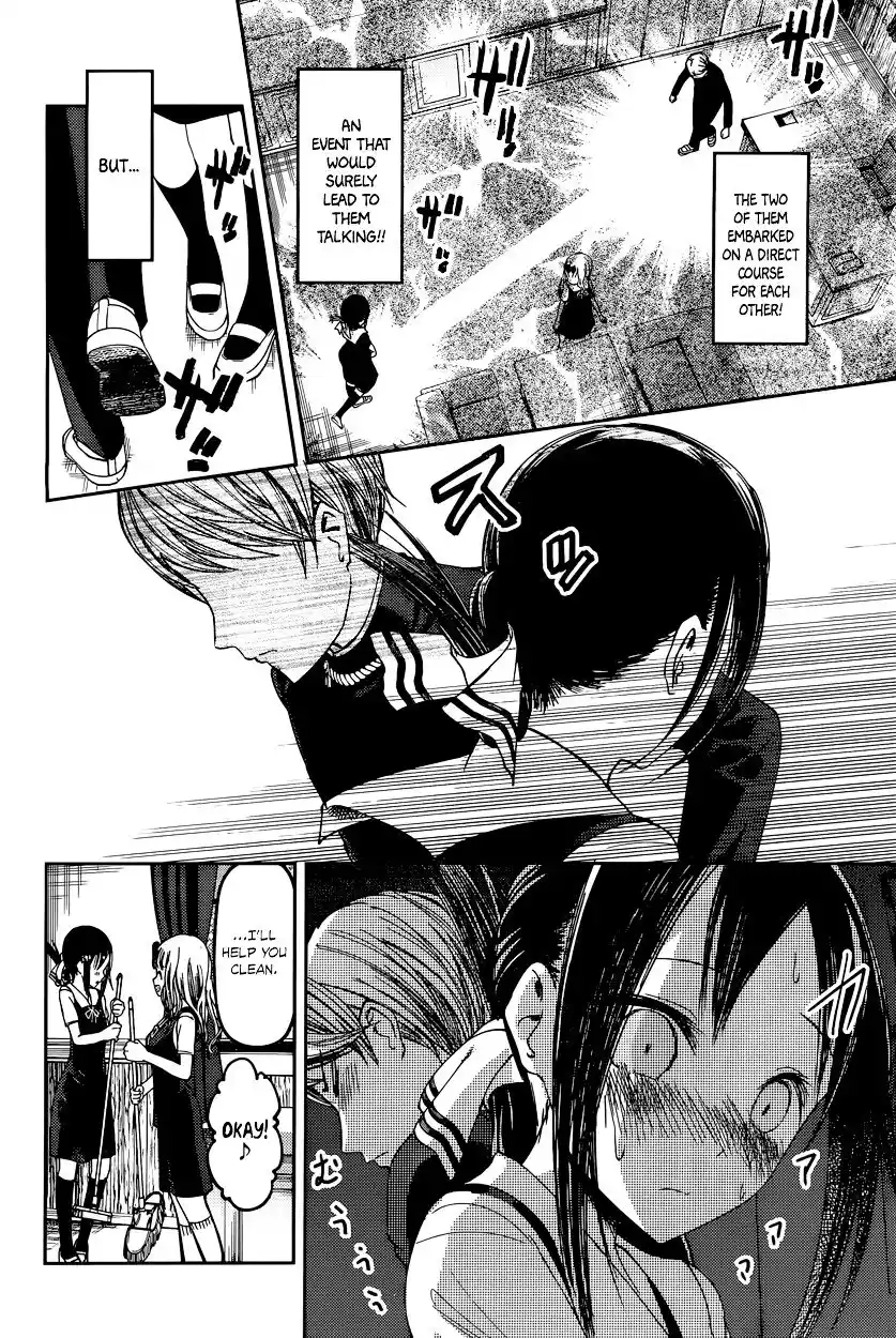 Kaguya-sama wa Kokurasetai – Tensai-tachi no Renai Zunousen Chapter 46