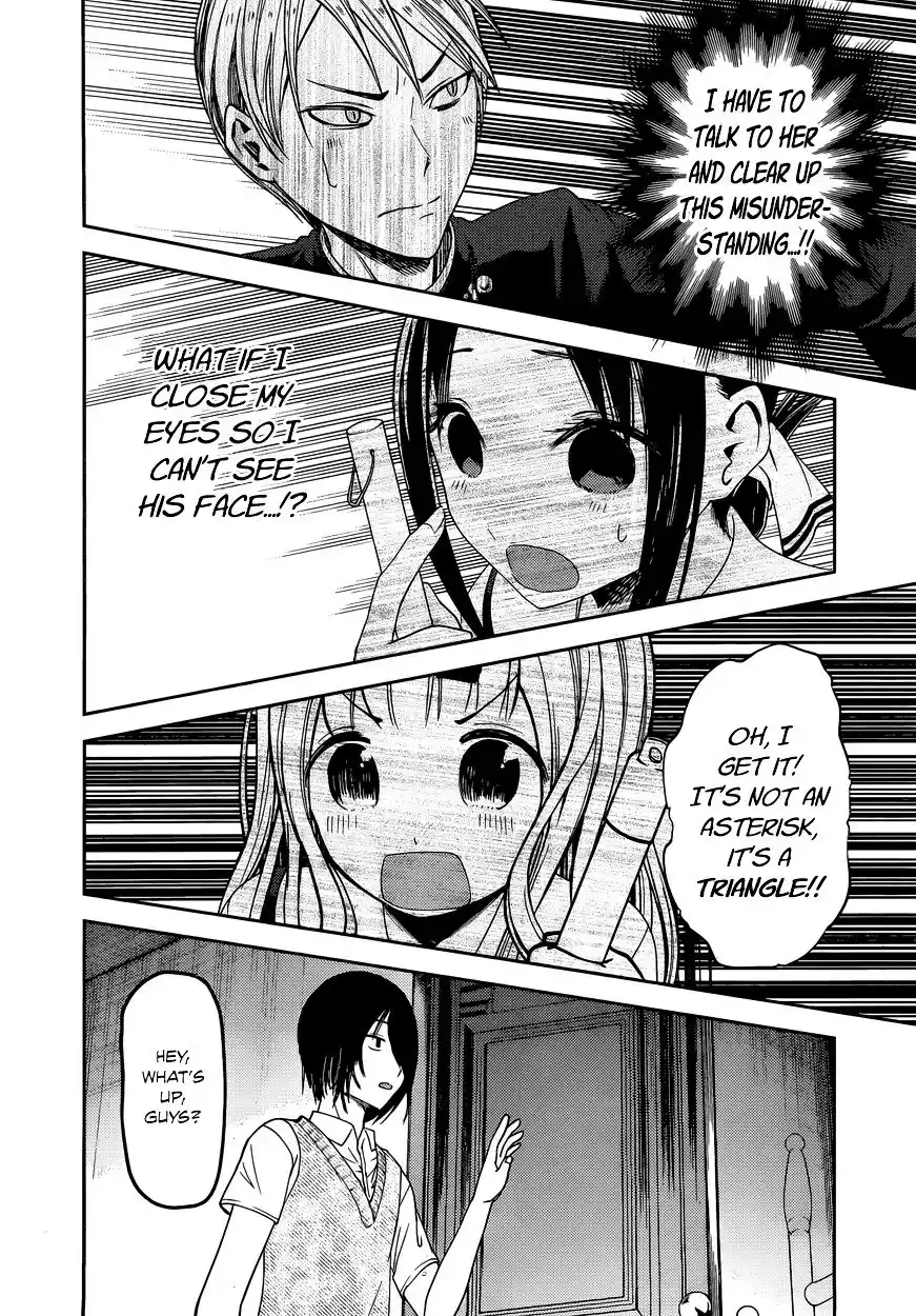 Kaguya-sama wa Kokurasetai – Tensai-tachi no Renai Zunousen Chapter 46