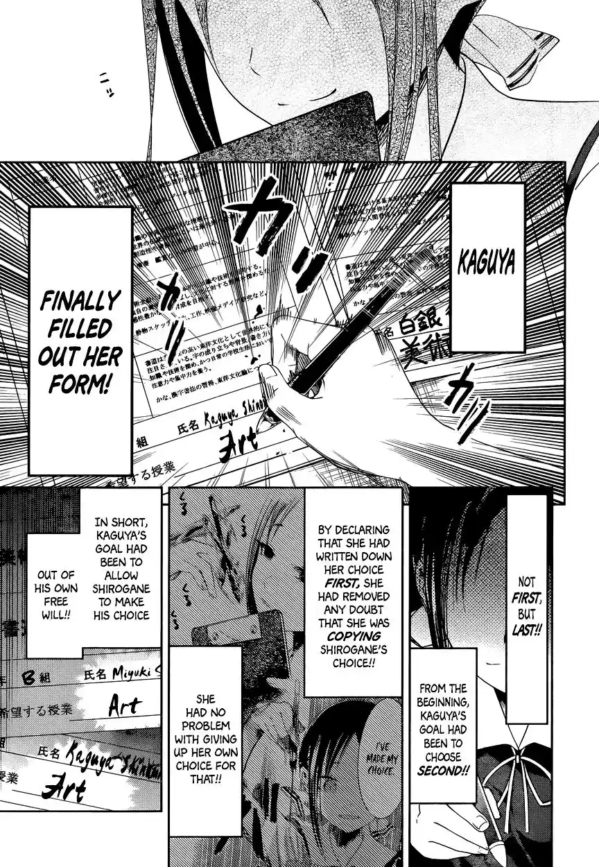 Kaguya-sama wa Kokurasetai – Tensai-tachi no Renai Zunousen Chapter 47