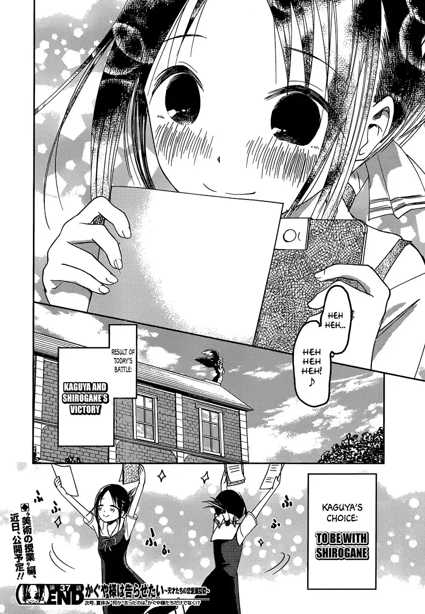 Kaguya-sama wa Kokurasetai – Tensai-tachi no Renai Zunousen Chapter 47