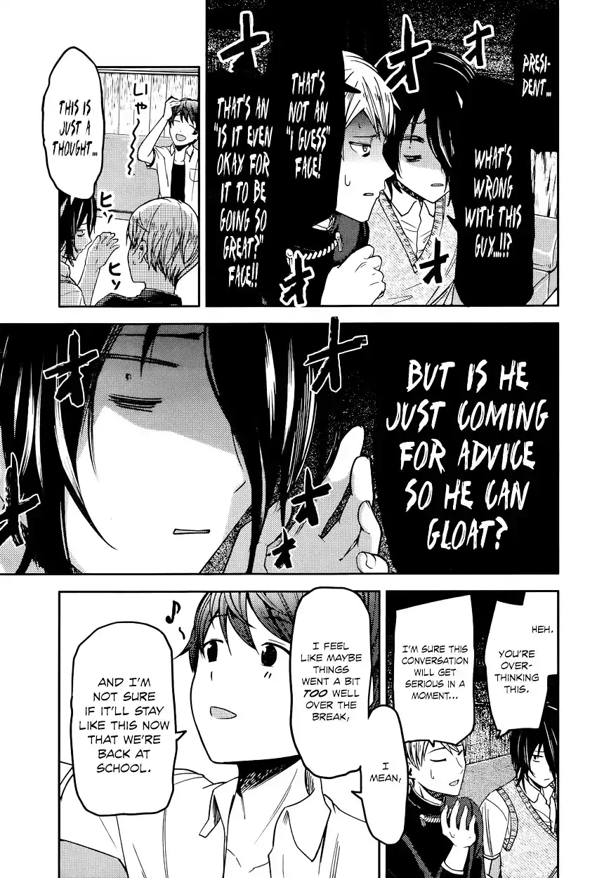 Kaguya-sama wa Kokurasetai – Tensai-tachi no Renai Zunousen Chapter 48