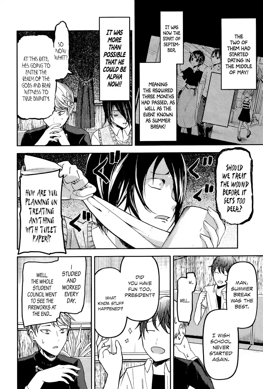 Kaguya-sama wa Kokurasetai – Tensai-tachi no Renai Zunousen Chapter 48