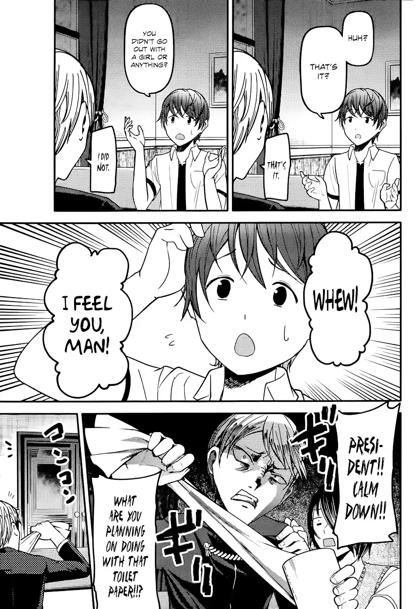 Kaguya-sama wa Kokurasetai – Tensai-tachi no Renai Zunousen Chapter 48