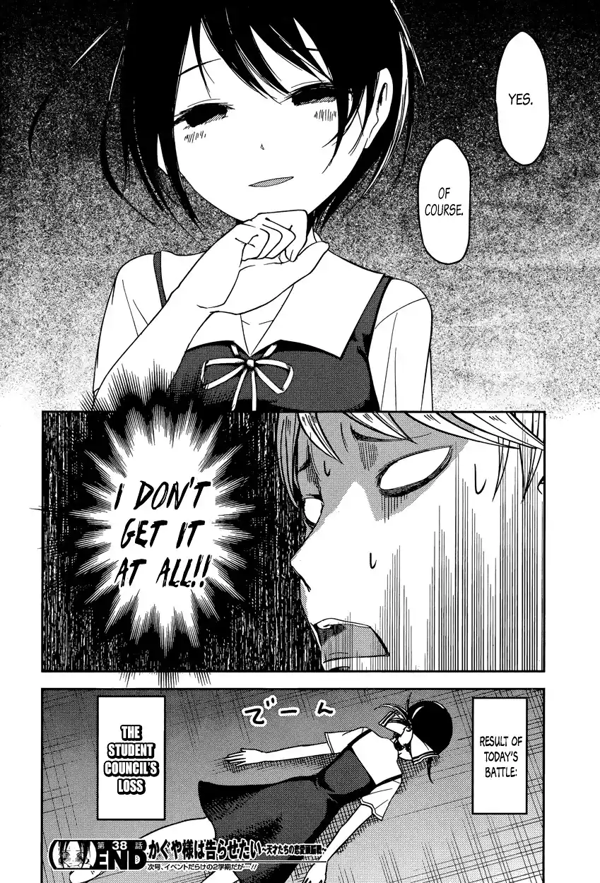 Kaguya-sama wa Kokurasetai – Tensai-tachi no Renai Zunousen Chapter 48