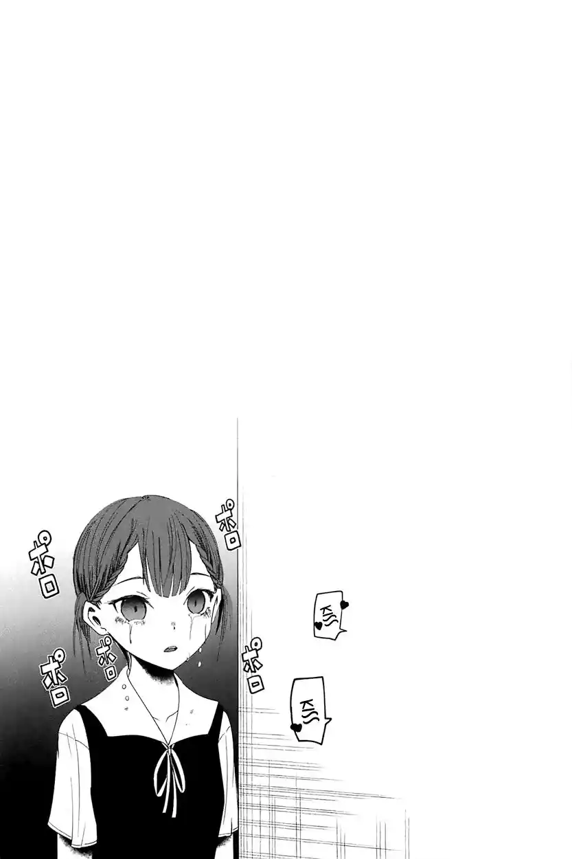 Kaguya-sama wa Kokurasetai – Tensai-tachi no Renai Zunousen Chapter 50.5