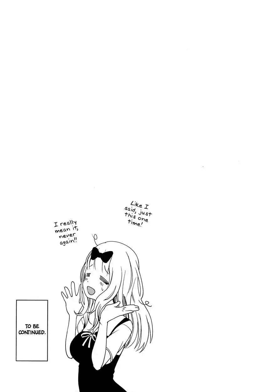 Kaguya-sama wa Kokurasetai – Tensai-tachi no Renai Zunousen Chapter 50.5