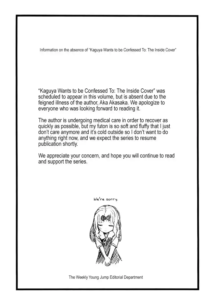 Kaguya-sama wa Kokurasetai – Tensai-tachi no Renai Zunousen Chapter 50.5