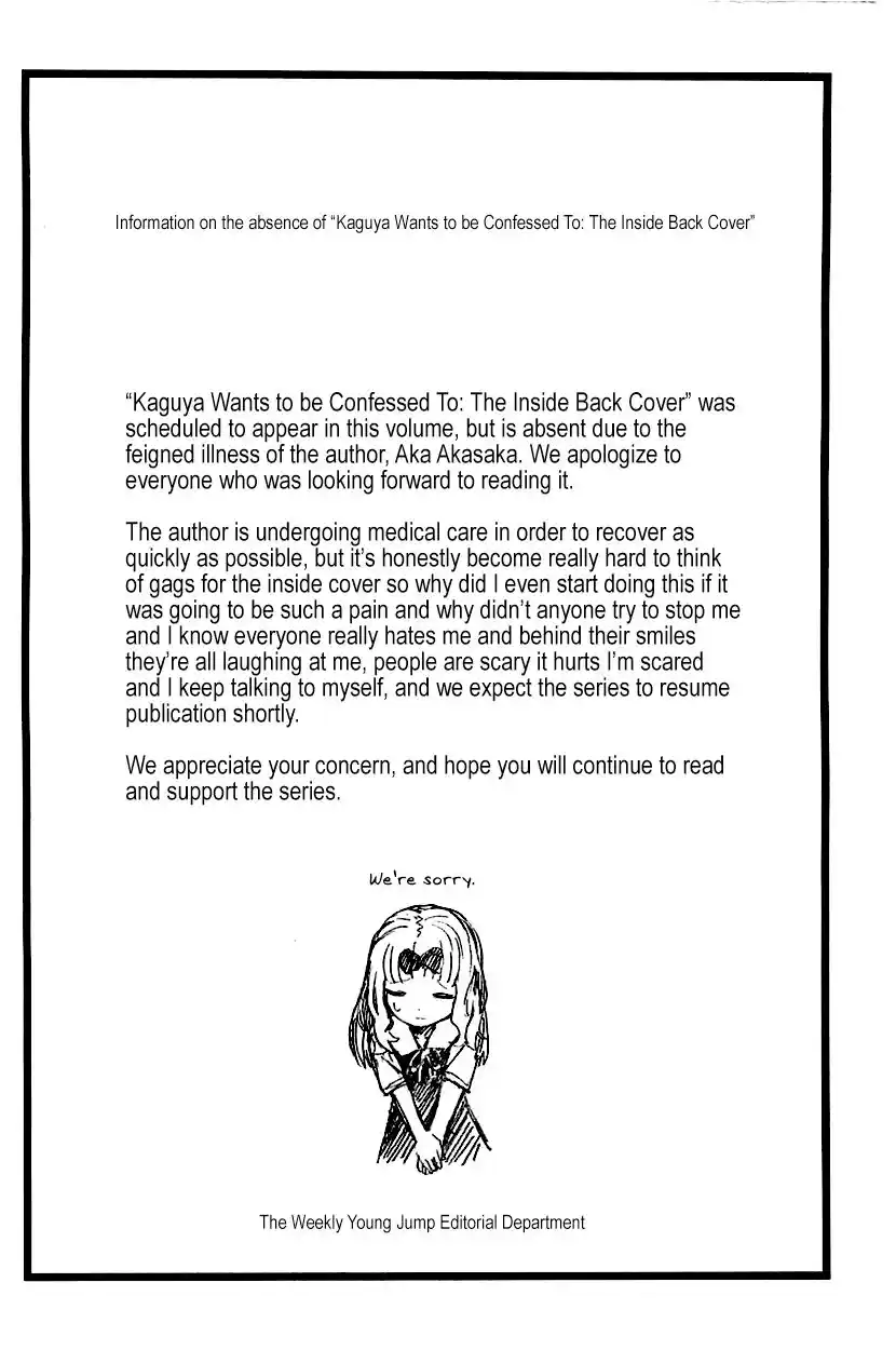 Kaguya-sama wa Kokurasetai – Tensai-tachi no Renai Zunousen Chapter 50.5