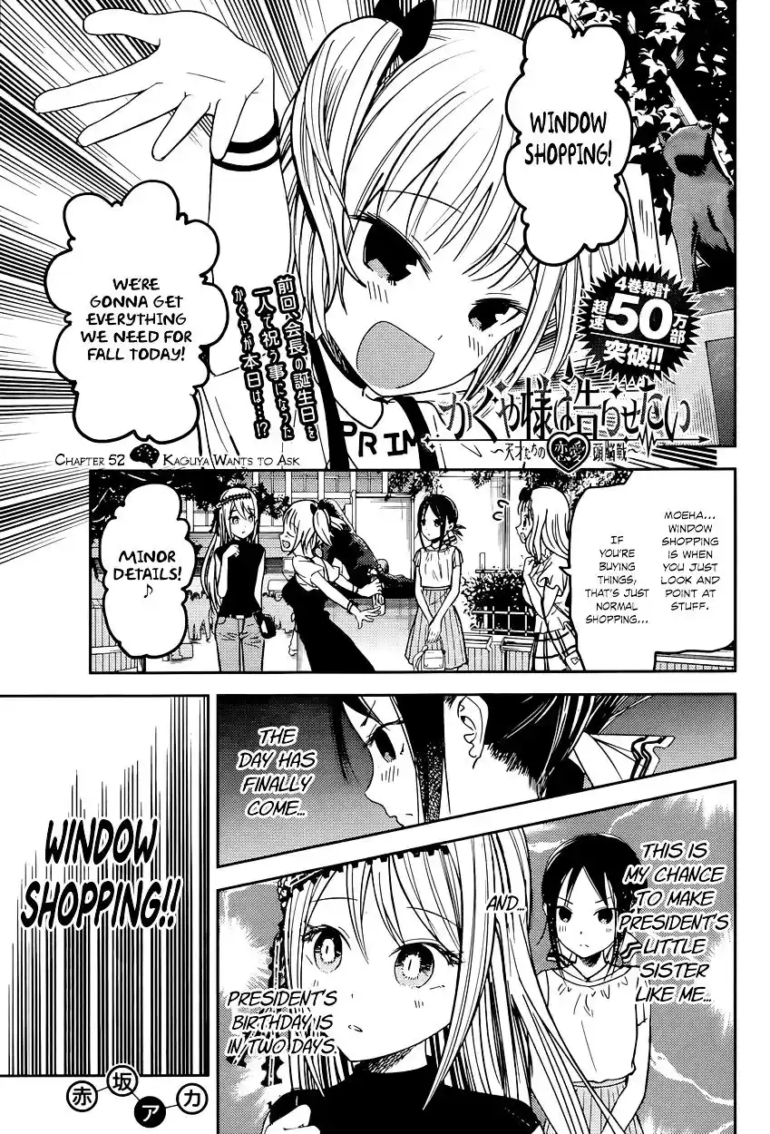 Kaguya-sama wa Kokurasetai – Tensai-tachi no Renai Zunousen Chapter 52