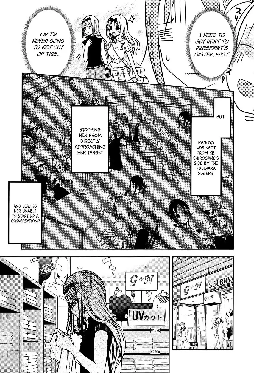 Kaguya-sama wa Kokurasetai – Tensai-tachi no Renai Zunousen Chapter 52