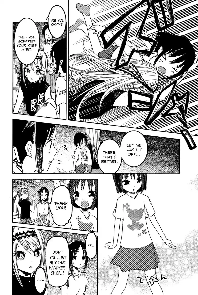 Kaguya-sama wa Kokurasetai – Tensai-tachi no Renai Zunousen Chapter 52