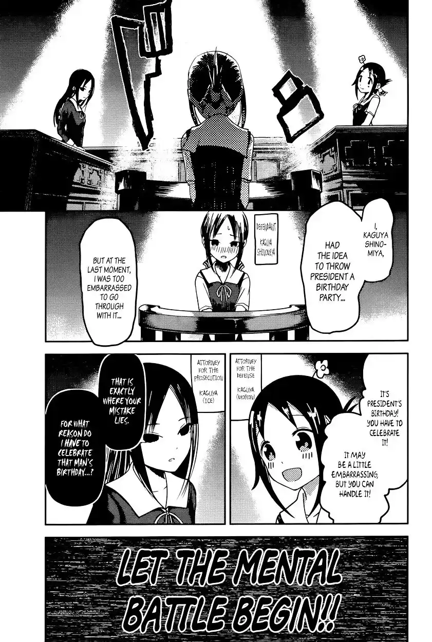 Kaguya-sama wa Kokurasetai – Tensai-tachi no Renai Zunousen Chapter 53