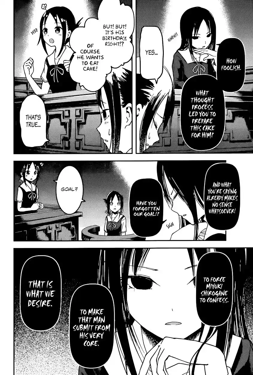 Kaguya-sama wa Kokurasetai – Tensai-tachi no Renai Zunousen Chapter 53