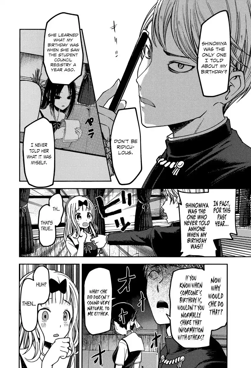 Kaguya-sama wa Kokurasetai – Tensai-tachi no Renai Zunousen Chapter 54